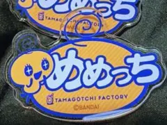 たまごっちふぁくとり〜！ アクリルおなまえバッジ ふらわっち めめっち