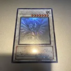 2026年最新】遊戯王 エンシェント フェアリー ホロの人気アイテム