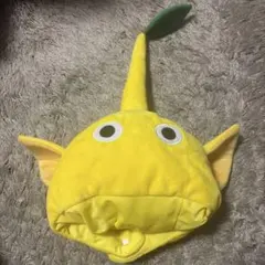 ピクミン　なりきり帽子　黄色　ハロウィン　被り物