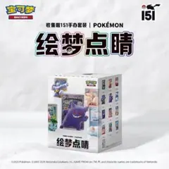 スイクン☆ ◇ 拡張パック 金の空、銀の海 032/106 スイクン PCG 拡張パック 金の空、銀の海 032/106 1st E… - メルカリ