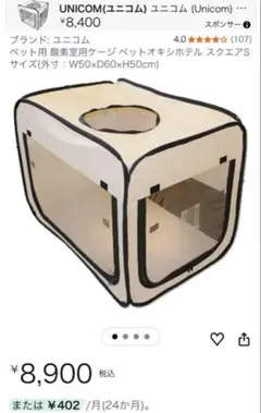 Item thumbnail for item 9706c168-2682-461f-b291-812df8ba5e8b