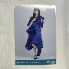 乃木坂46 岩本蓮加 生写真 13thBDライブ衣装2