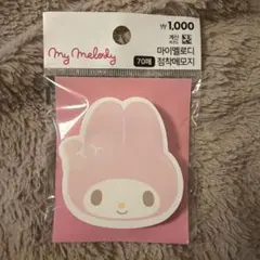 マイメロ　メモ帳 韓国ダイソー