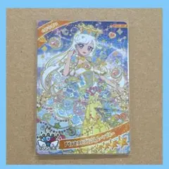 ひみつのアイプリ プリンセスバズリウムムーンブルー みつき