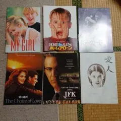 映画 パンフレット まとめ売り 2