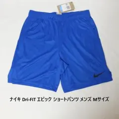 新品送料込] メンズM ナイキ Dri-FIT エピック ニット ショートパンツ