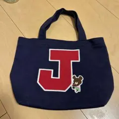 り*ん様 くまのがっこうジャッキー　ミニトート　11/30処分