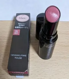 【ヴィセ Visee】ネンマクフェイクルージュ PK851 わがままな肉球