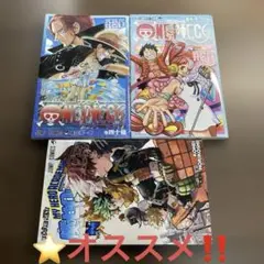 ONE PIECE 映画特典 巻七七七 巻四十億 2冊セット - メルカリ