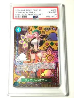 2026年最新】ジュエリーボニー psa10の人気アイテム - メルカリ