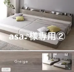 2026年最新】rasik ベッドフレームの人気アイテム - メルカリ