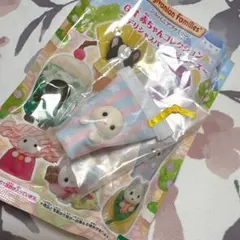 シルバニアファミリー　キラキラくじ　ショコラウサギの小さい赤ちゃん