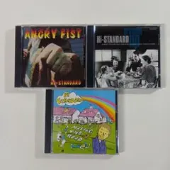 Hi-STANDARD 7インチ レコード ハイスタ EP 1994年 - メルカリ