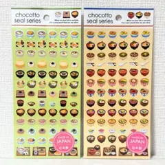 chocotto seal series シール2点