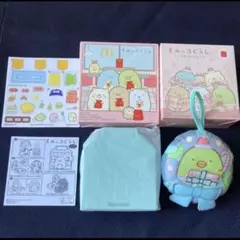 【新品 2個セット】マクドナルド ハッピーセット すみっコぐらし ぺんぎん？