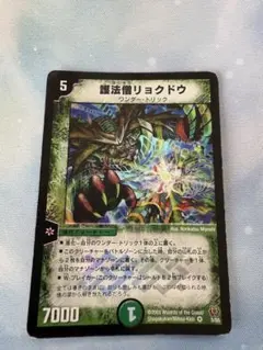 2026年最新】ドルバロム 初期の人気アイテム - メルカリ