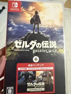 【24時間以内発送】 ゼルダの伝説ブレスオブザワイルド エキスパンションパス 2026年最新】ゼルダの伝説 ブレス オブ ザ ワイルド +