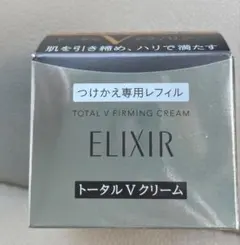 ⭐️ELIXIRトータルV ファーミングクリーム50g 詰め替え⭐️