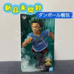 【緑谷出久】一番くじ ヒロアカ 紡がれる想い C賞 フィギュア　頑張れ、デク