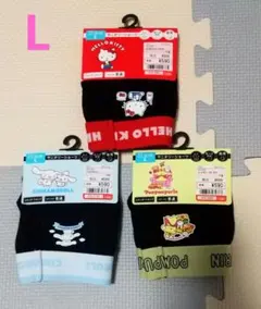 【新品】サンリオキャラクターズ♡ サニタリーショーツ ３枚セット♡ Lサイズ