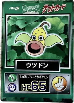 ポケモンゲットカード　ウッドン