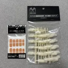 JNEC認定 ネイルチップ STモデルハンド専用両面テープ - メルカリ