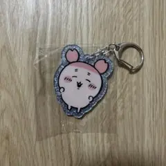 ちいかわ ラメアクリルキーホルダー5 古本屋かに