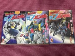 機獣新世紀ZOIDS ゾイド付録3点セット コロコロコミック - メルカリ