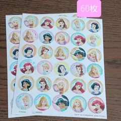 MissDior様 リクエスト 5点 まとめ商品