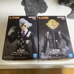 Dr.STONE フィギュア 2種セット(Dr.ゼノ、スタンリー)