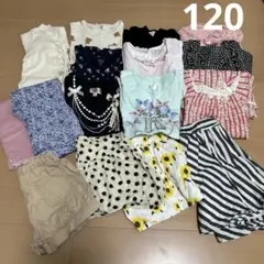 120子供服 16点セット
