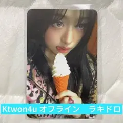 BABYMONSTER アヒョン 2nd ktown4u サイン会 トレカ A - メルカリ