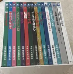 2026年最新】宮崎駿監督作品集 DVDの人気アイテム - メルカリ