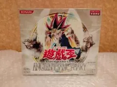 2026年最新】遊戯王 box アジアの人気アイテム - メルカリ