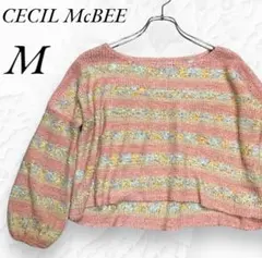 セシルマクビー セーター カジュアル ニット ボーダー シンプル ピンク 美品