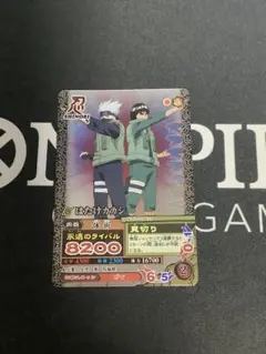 NARUTO ナルト データカードダス はたけカカシ 2枚セット - メルカリ