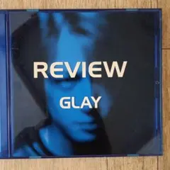 GLAY REVIEW CD アルバム