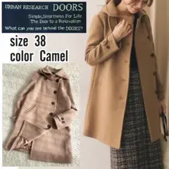 アーバンリサーチドアーズ ショールカラー2WAYロングコート 38 M キャメル