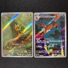 【極美品】ハリマロン フォクスライ AR