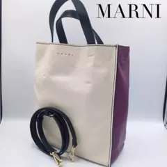美品 マルニ ミュゼオ 2way ハンドバッグ ソフト キルティング レザー 