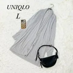 《ユニクロ》長袖/カーディガン/ロング/羽織/オフィス/通勤/グレー/大きめL