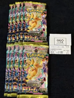 メガドリームex 10パック