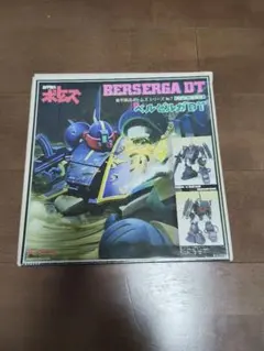 開封未組立1/24 ベルゼルガDT ボトムズマックスファクトリー ガレージキット