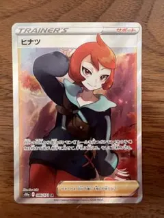 2026年最新】ダークファンタズマ ヒナツの人気アイテム - メルカリ