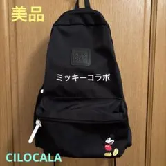 【美品】CILOCALAシロカーラー⭐︎リュック ミッキー刺繍ディズニーコラボ