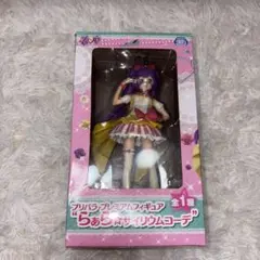 タカラトミー プリパラ プレミアムサイリウムチャーム&ミルコレセット