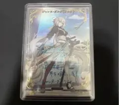 雨の魔女トネリコ BR サイン入り ビルディバイドブライト FGO ビルディバイド】雨の魔女 トネリコ BR サイン FGO - メルカリ