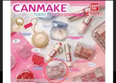 CANMAKE ミニチュアコレクション2