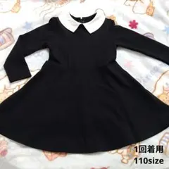 緑町子様専用【1回着用】フォーマル ワンピース 襟付き 黒 Aライン 110