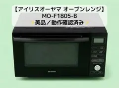 2026年最新】mo-f1805-bの人気アイテム - メルカリ